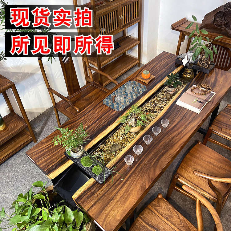 实木流水茶桌原木养鱼茶台创意艺术河流桌禅意循环水茶几桌椅组合