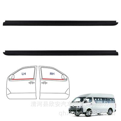车门窗玻璃外挡水饰条密封外压条适用于丰田海狮hiace68161-26040