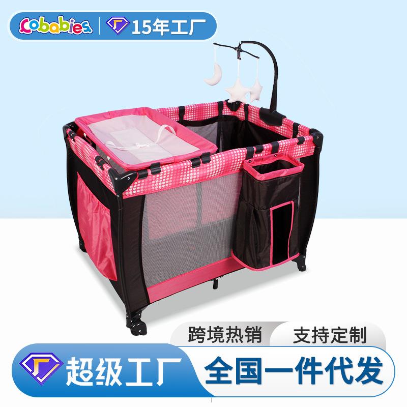 宝宝床婴儿床多功能可移动游戏床折叠便携带尿布台婴儿床