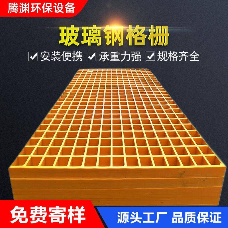 玻璃钢格栅现货市政绿化树篦子光伏走道格栅板玻璃钢格栅盖板