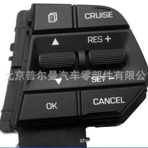 96700C1510，96700-C1510，适用于Sonata索纳塔方向盘按键