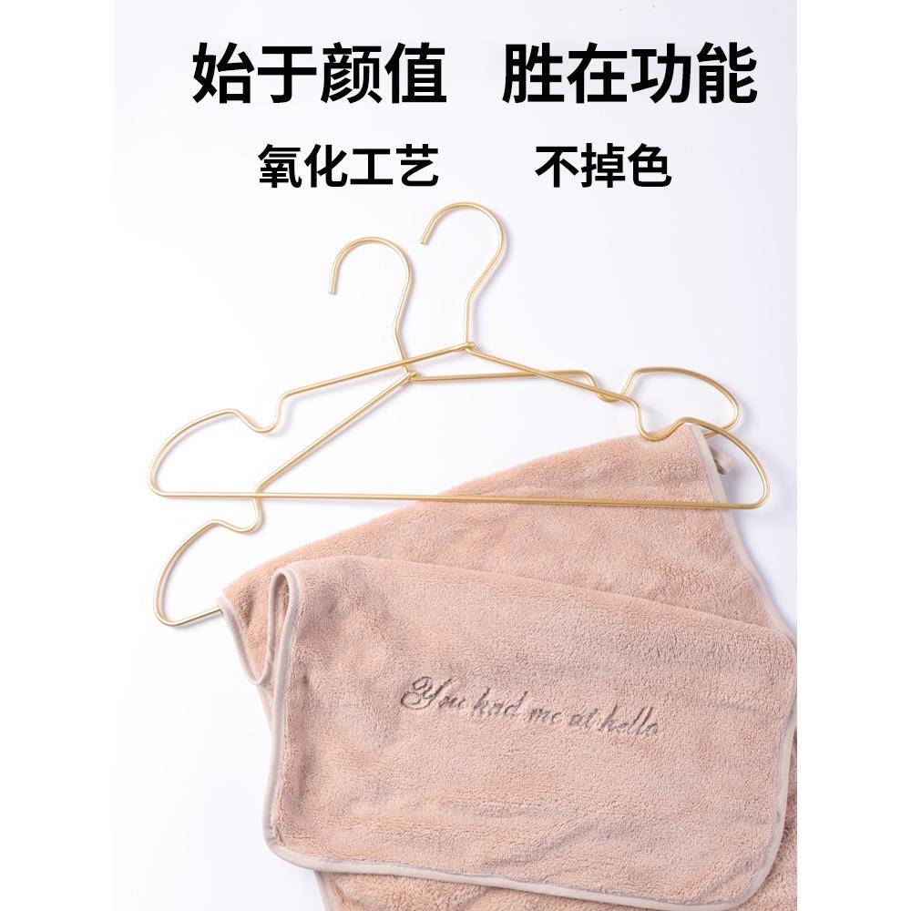 加粗铝合金衣架家用晾衣撑架子不锈钢晒衣柜衣挂衣服金色新品