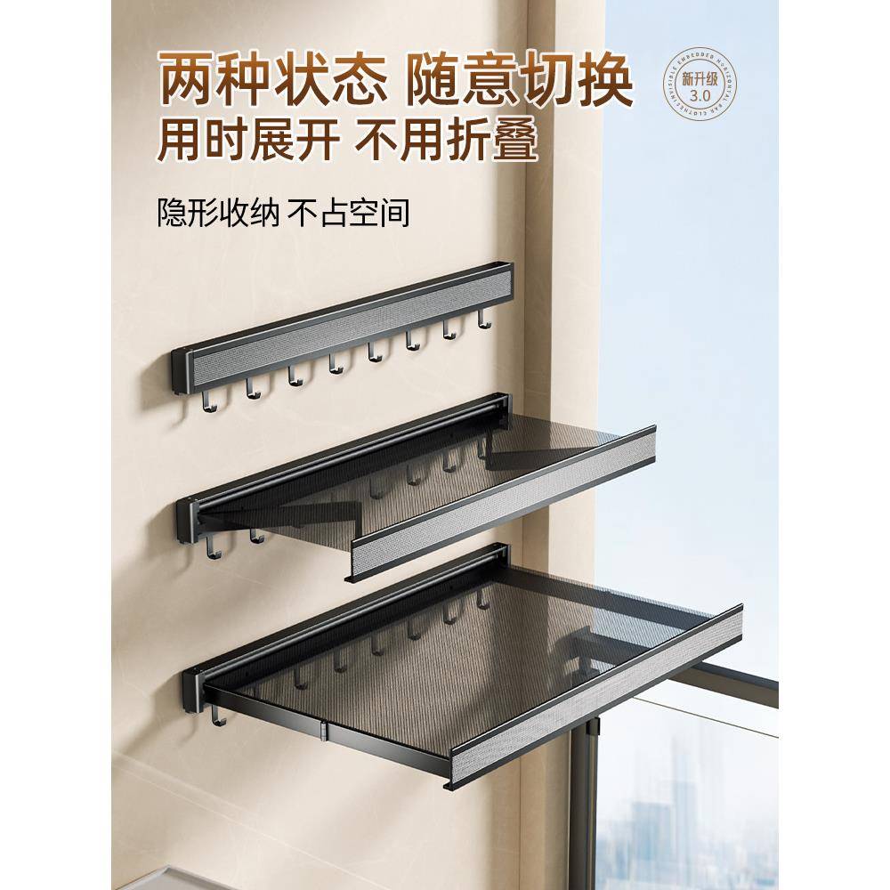 晾衣网阳台神器晒衣篮免打孔羊毛衫平铺网兜伸缩隐形凉袜子晾晒架