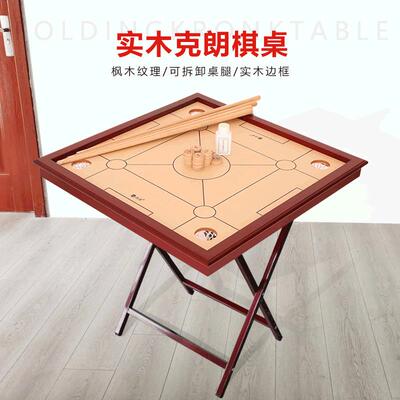 现货实木克朗棋桌折叠棋球台维康球桌台家用四根杆子