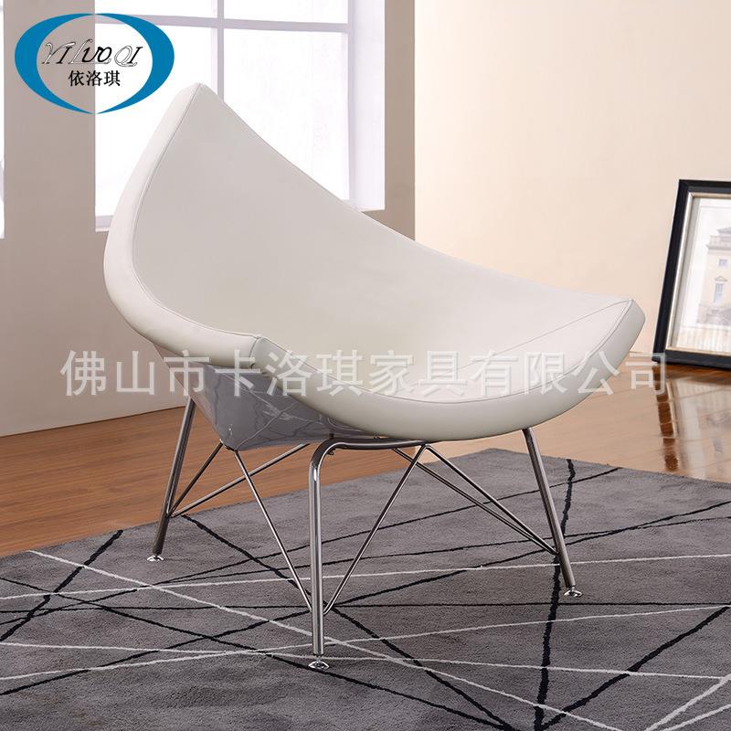 欧式创意三角椅椰子椅椰壳椅真皮沙发椅玻璃钢简约洽谈椅休闲椅子