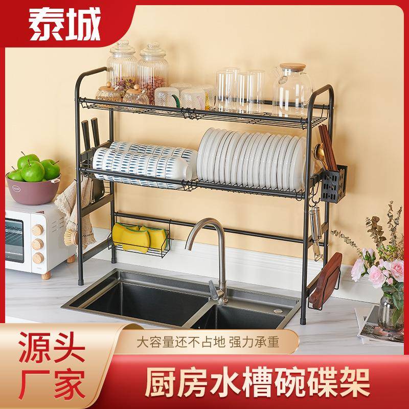 不锈钢厨房水槽置物架碗架沥水架水池用品大全家用碗筷碗碟收纳架