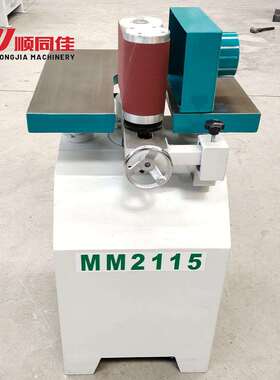 顺同佳小型砂光机手动抛光机立式海绵轮打磨机MM2115海绵砂