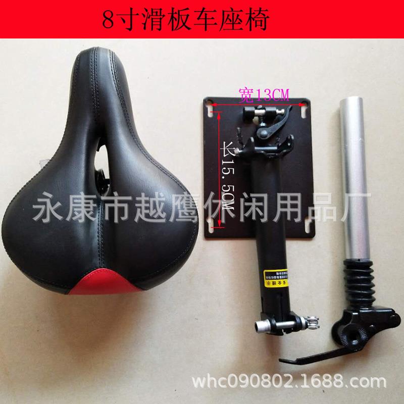 成人中空座包，山地车座，儿童子座减震座杆电动滑板车底座鞍座
