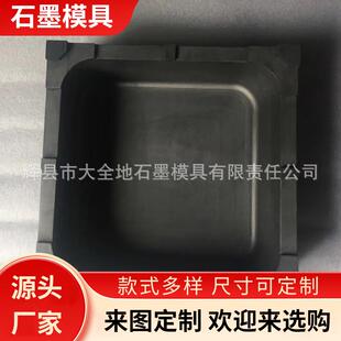 石墨坩埚双环石墨坩埚石墨阳极零售石墨匣钵石墨管