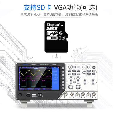 汉泰HantekDSO4072C/4102C/4202C任意波70/100/200M双通道示波器