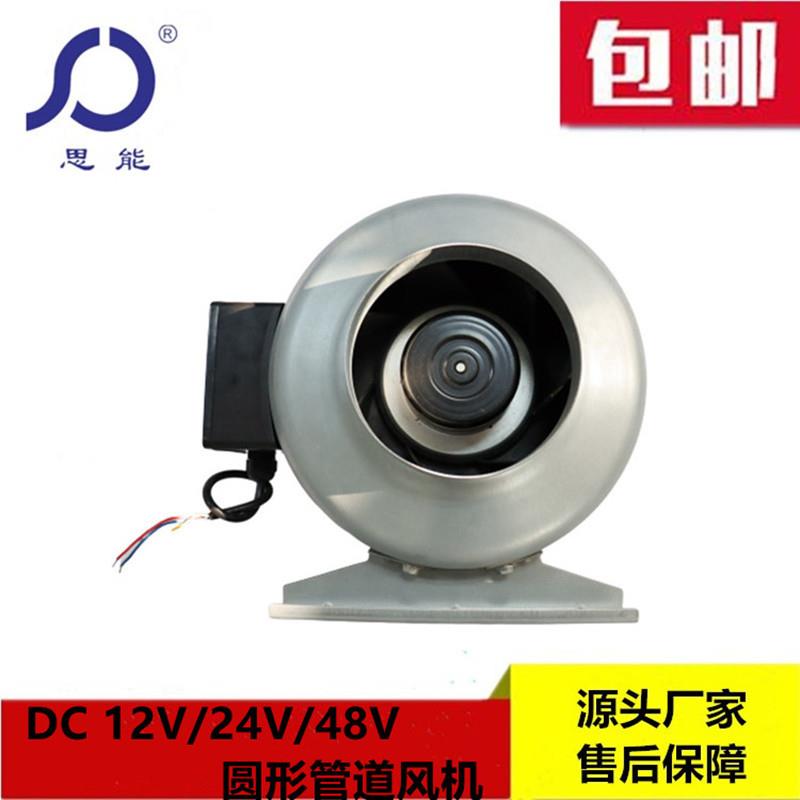 思能DC管道风机GDF125外转子直流无刷增压圆形管道风机低噪音风机