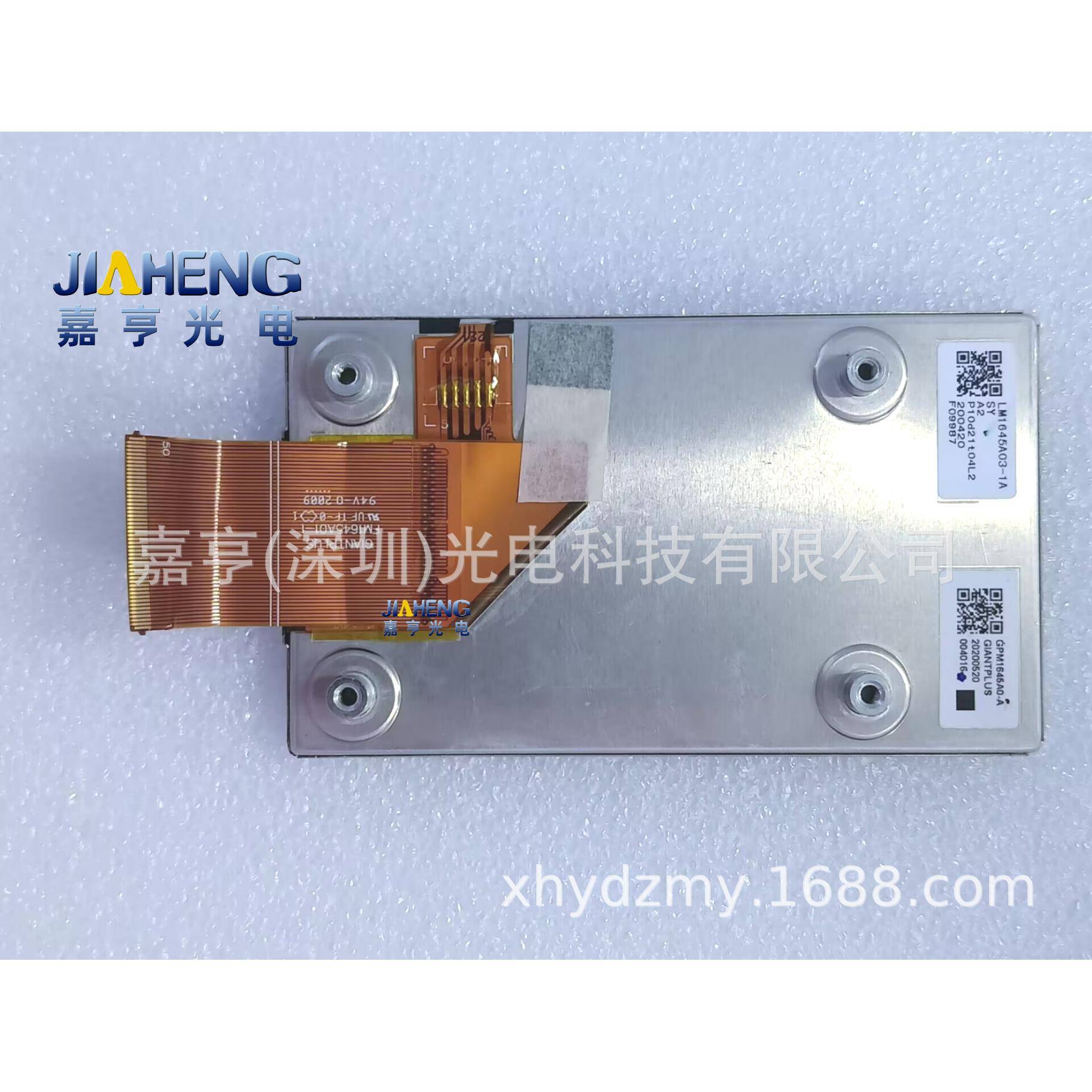 3.5寸GPM1645A0-ALM1645A03-1AFM1645A01-1仪表盘显示屏内屏