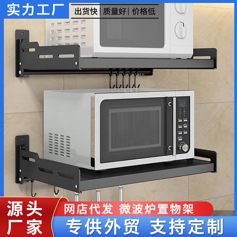 家用免打孔壁挂式置物架加宽大号墙上收纳架微波炉电饭锅架子搁板