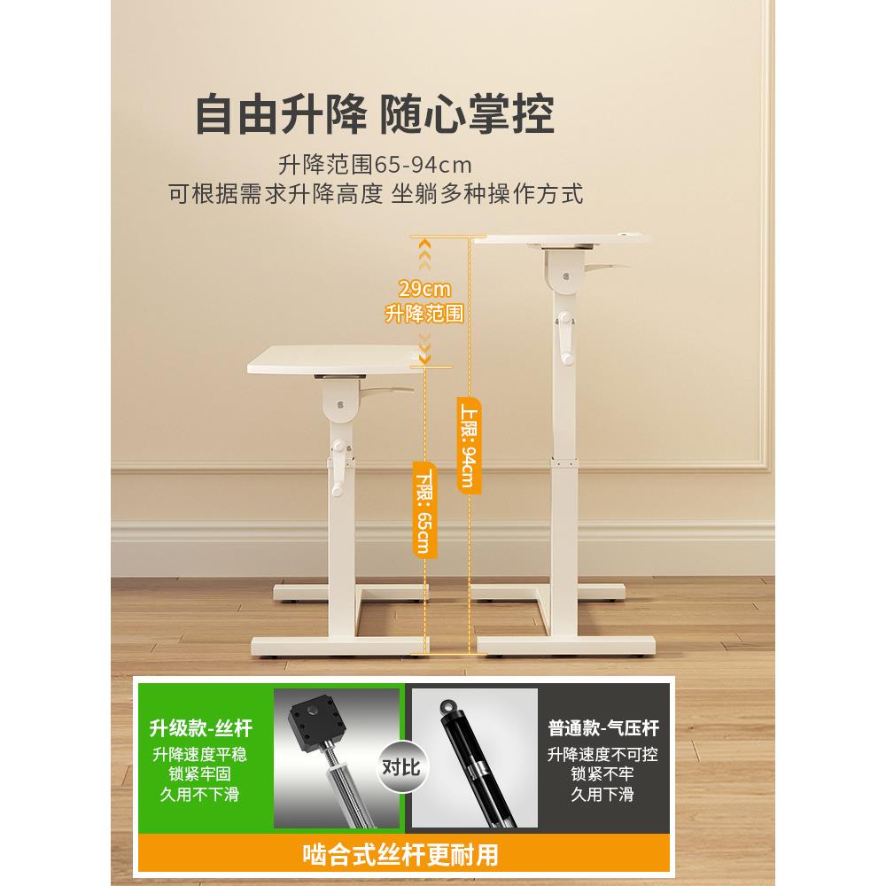 可倾斜床上学习桌书桌电脑桌床边W*可升降折叠桌移动桌子沙发边几