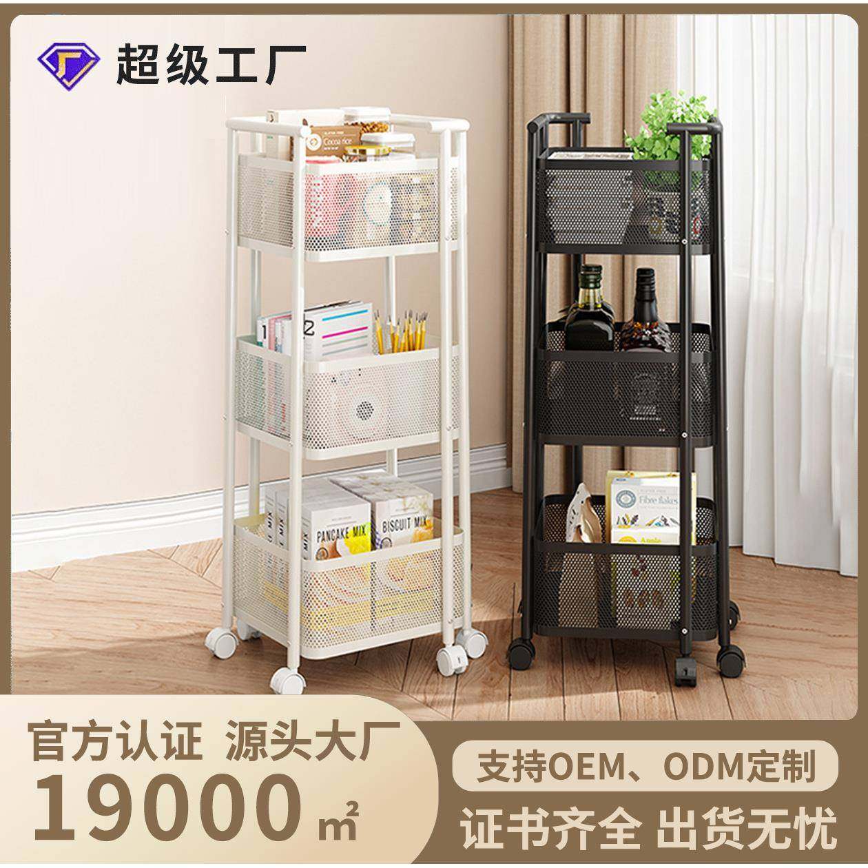 厨房蔬菜旋转置物架家用落地式多层夹缝储物架办公室可移动收纳架