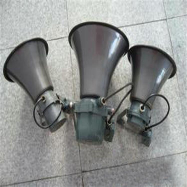 BYS-3等系列防爆扬声器喇叭号角音箱30W35W50W60W100瓦工业专用