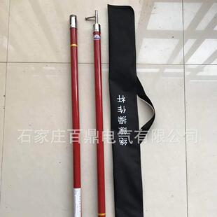 DC1500V地铁用高压绝缘操作棒高压绝缘棒绝缘拉杆百鼎2节2米