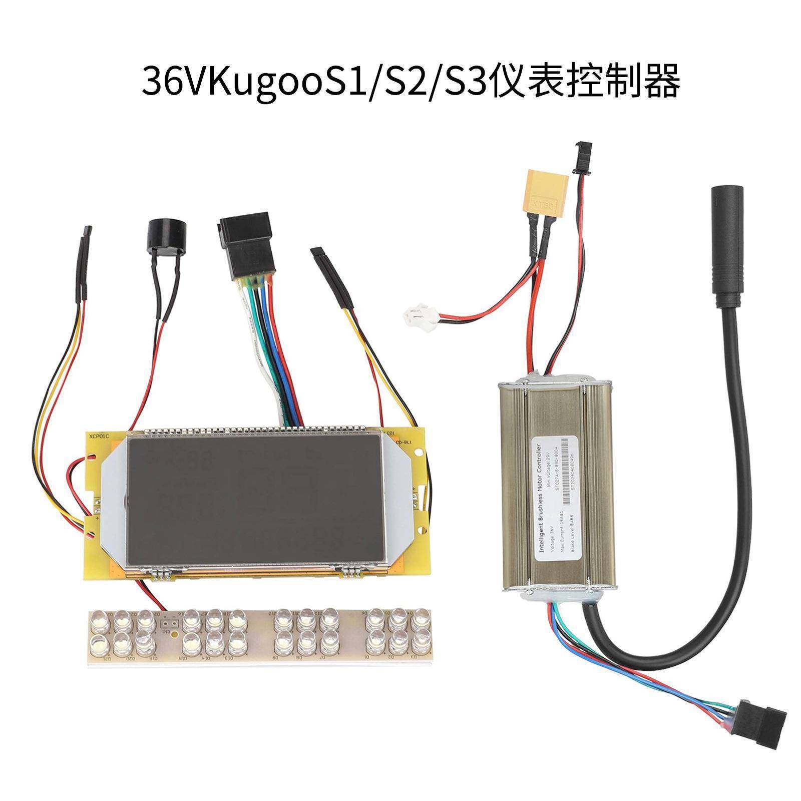 8寸电动滑板车KugooS1S2S3主板控制器LED显示屏连接线仪表配件