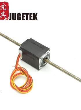Nema11贯通轴线性步进电机28马达机身长34/41mm丝杠200Tr5*2