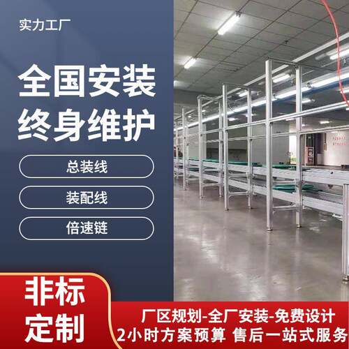 非标制作净化器组装老化测试滚筒流水线无动力输送组装倍速链