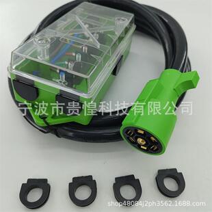 七芯拖车线汽车房车皮卡七孔带接线盒电源线七路连接线