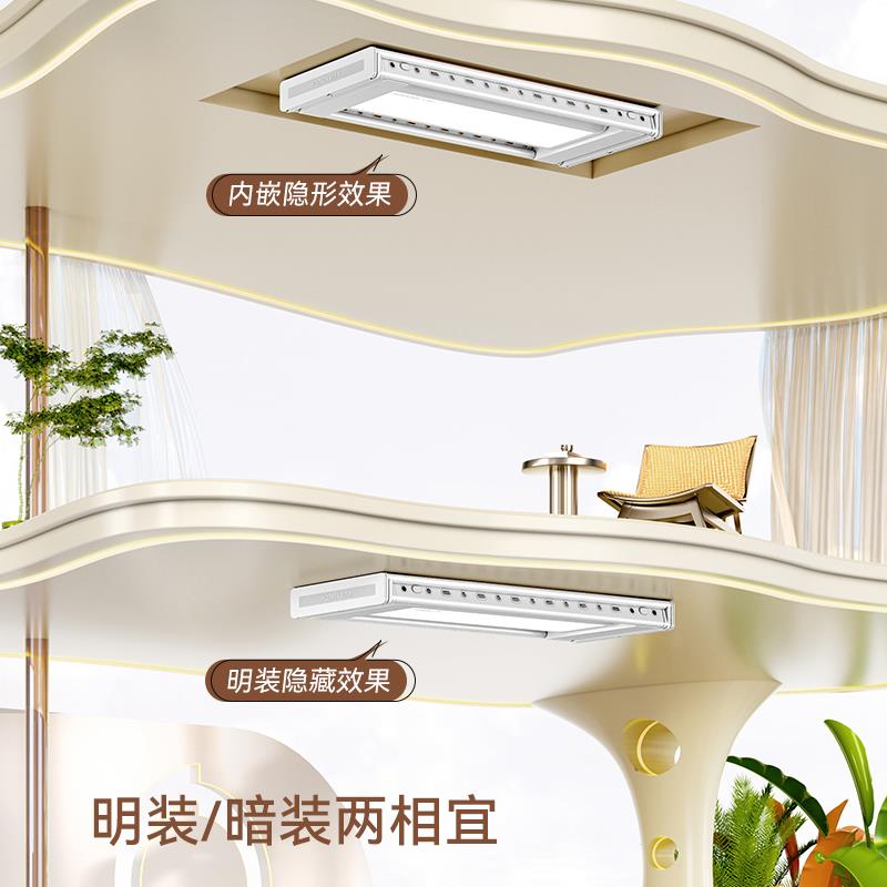 晾衣架隐形嵌入式电动升降晒衣架智能遥控家用阳台隐藏衣杆