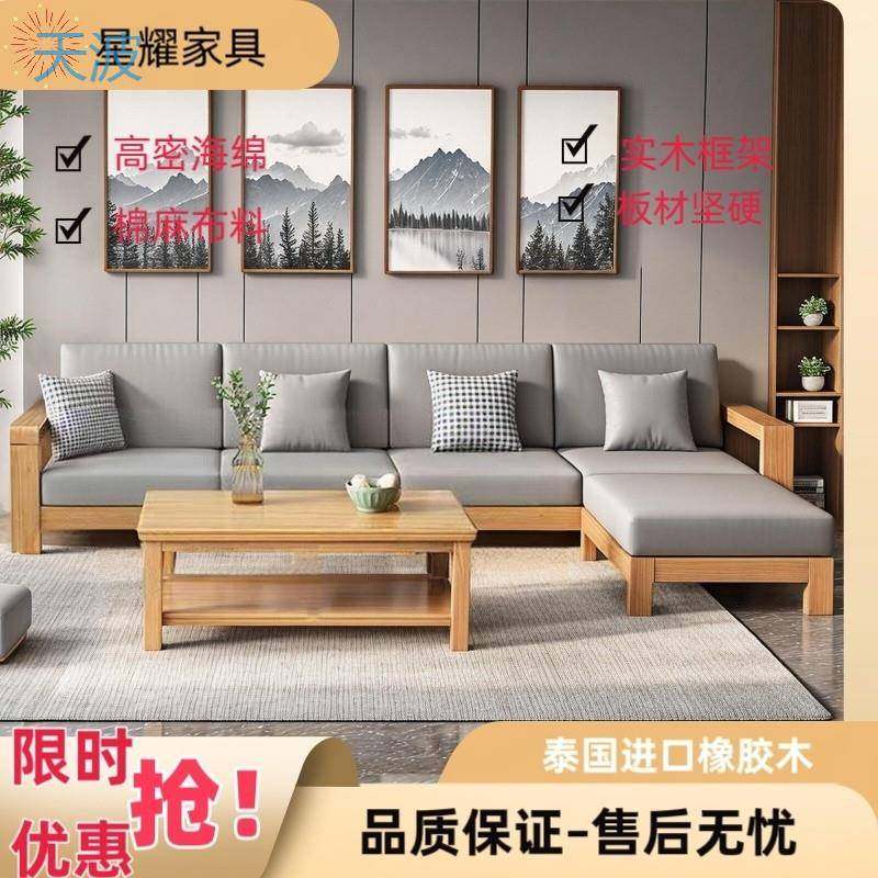dnd北欧风实木原木组合家用多功能现代转角沙发床进口小户型家具