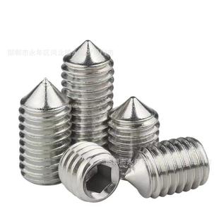 304不锈钢内六角紧定螺丝尖头顶丝机米GB78无头螺钉M2M2.5M3