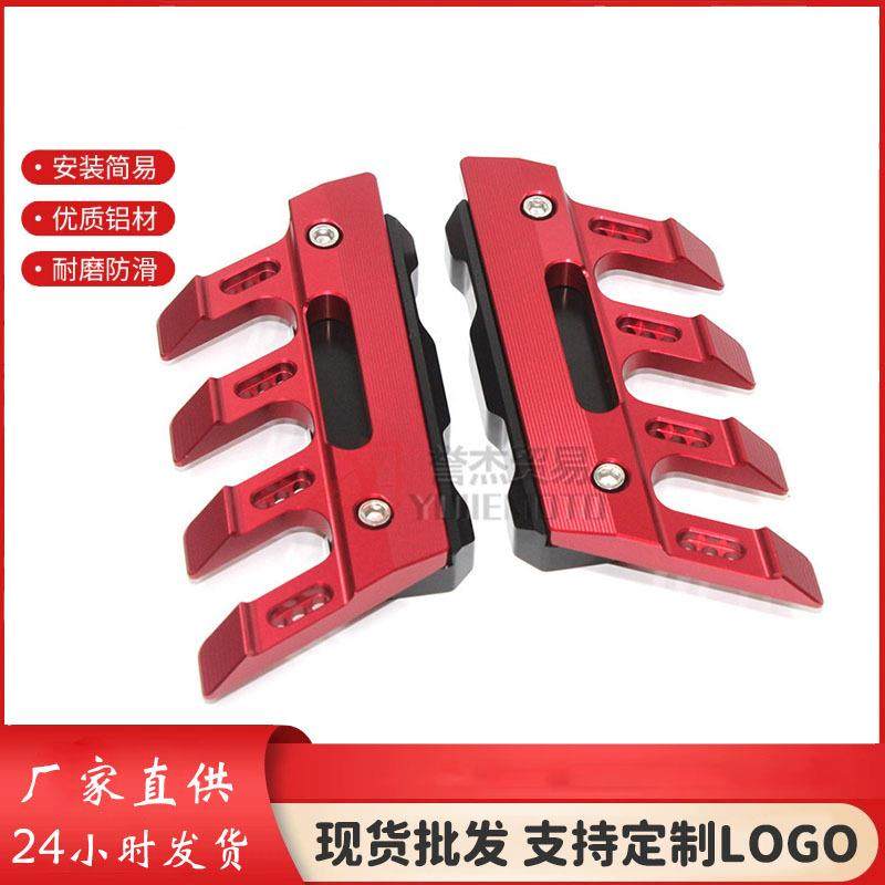 小牛U+BUQI+N1S铝合金减震防护罩保护套M2M+U-beU1改装配件