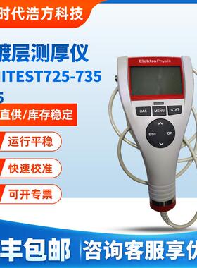 德国EPKMiniTest725/735/745涂层测厚仪小巧便携式手持操作测厚