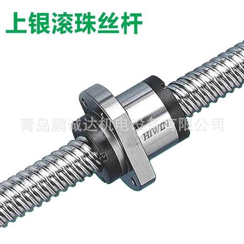 上银JIS外循环螺母R20-10B1-FSW-3000-C7依图加工HIWIN滚珠丝杠
