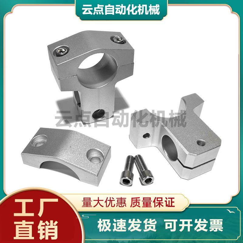 铝合金T形接头管夹不锈钢管T型三通十字分离固定夹支架支柱连接件