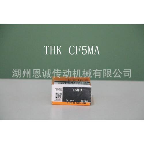 THKCFS2.5ACFS3ACFS4ACFS5ACFS6ACFT6CFT8CFT10CFT12