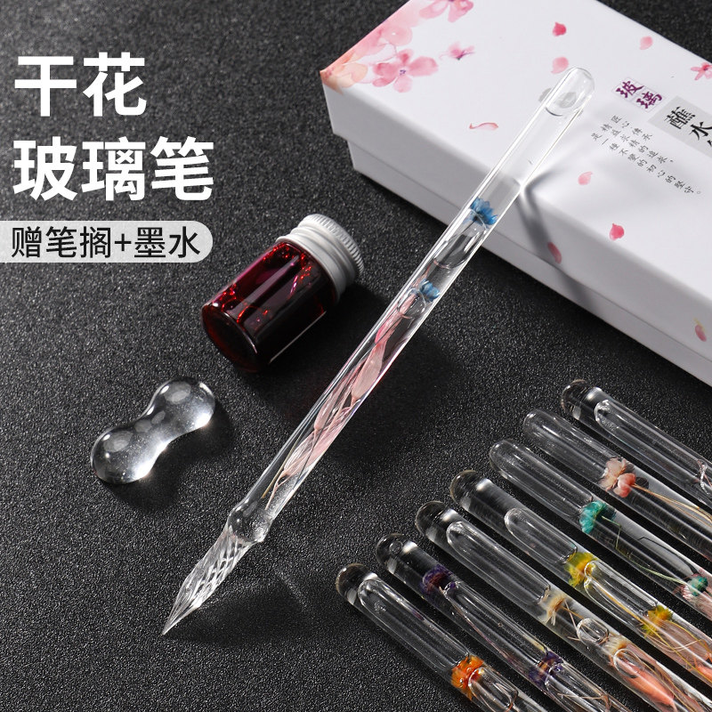 派利钢笔玻璃笔蘸水笔墨水古风学生用星空水晶笔玻璃渐变色套装中国风复古沾水笔网红钢笔套装礼品送笔搁彩墨图片