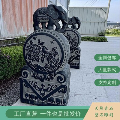 石雕青石门墩抱鼓石一对 大象招财摆件家用石墩 庭院门口仿古石雕
