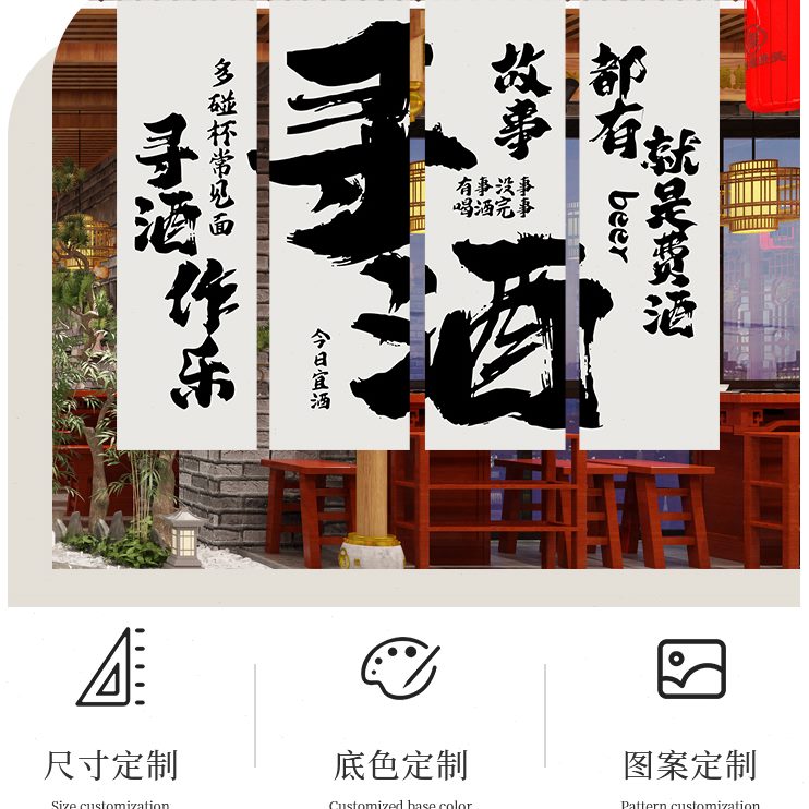 饭店火锅旗帜定制装饰挂毯宣传氛装饰布艺围布网红置挂布挂画背景图片
