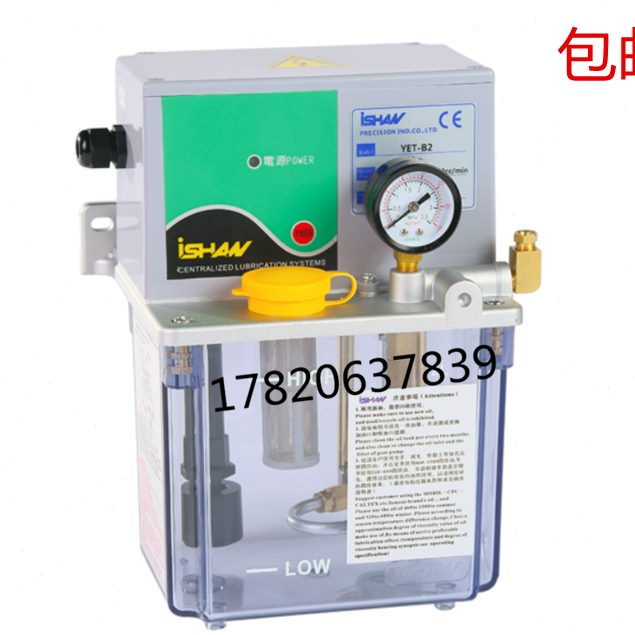 润滑泵油油LB-1注T器E冲床2 稀齿轮泵油型Y 销机电动直机床泵  打