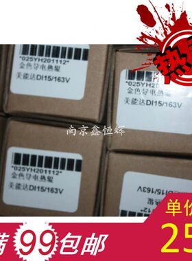 16 v辊 2 15 21116 导7275电3美能达上辊16  1616 热18163上3