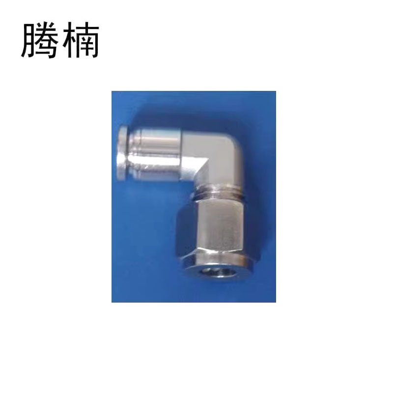 304不锈钢直角弯头卡套转快插接头PU软硬钢管快换弯头快插转接头