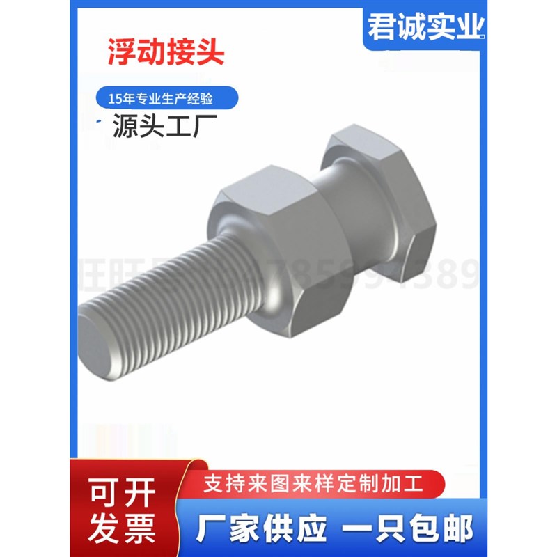 气缸浮动接头WHC01-M3/M4/M5/M6/M8/M10-0.8/1.0/1.25/1.5-L4/5/6