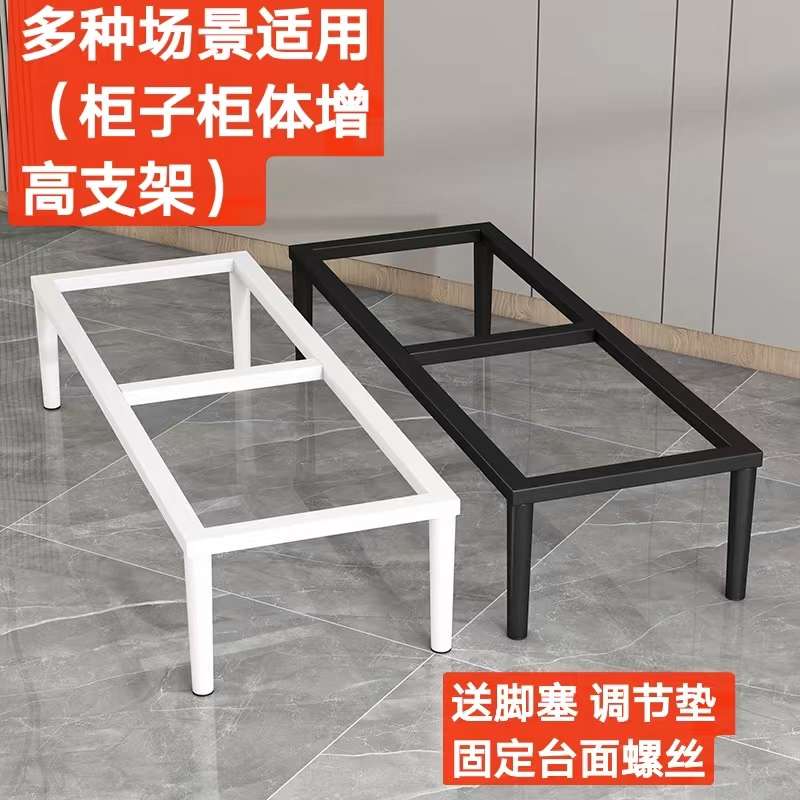 金属腿电视柜衣柜床头柜储物柜沙发家具垫高支撑架茶几底座高端品