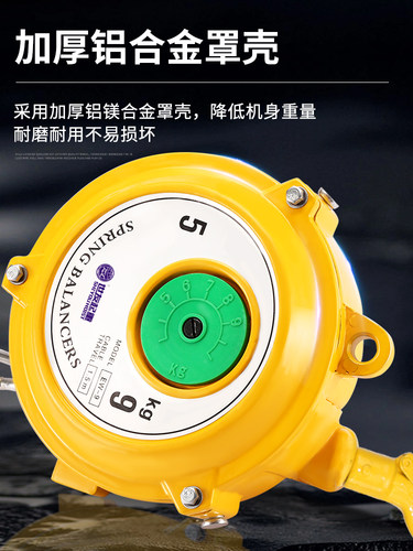 弹簧平衡器自锁塔式1-3/3-5/9-15/22-30KG加长滑轮拉力平衡吊