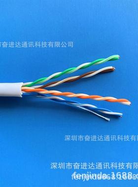 UTPHSYV5双绞高速电脑网络线cat5e4x2x0.44超五类室内国标网线