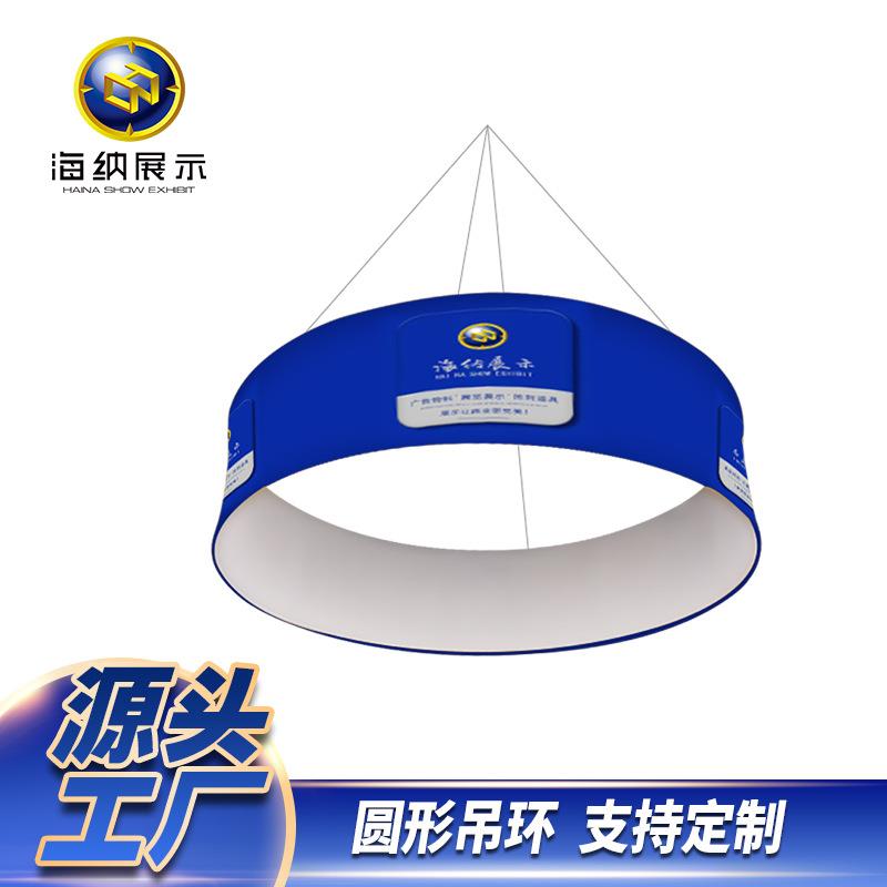 工厂直销快幕秀展位尺寸形状吊顶摊位吸顶展示架广告吊环制作架子