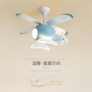儿童房风扇灯吊扇灯卧室书房男孩房间2022年新款 北欧飞机电风扇灯