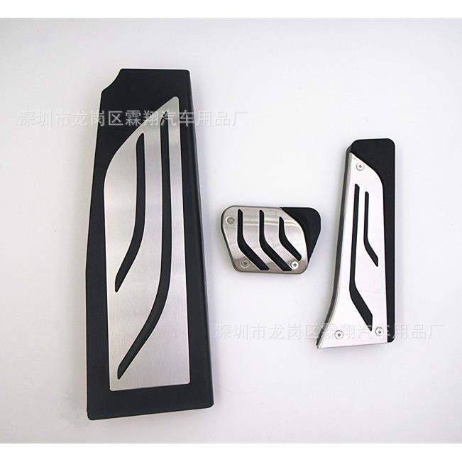 适用于：5系（E60/61）（04-10款）油门何时车休息区踏板