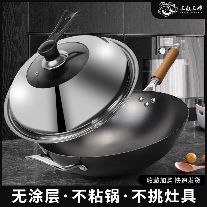 创意新款二代耐用无涂层不粘锅厨房用品家用商用炒菜锅大容量铁锅