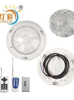 LED户外泳池专用ABS材料12V36W全彩无线射频遥控泳池灯防水电源