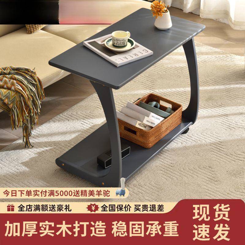 原木沙发边几带轮移动小桌子客厅方茶几床头推车置物架实木侧边柜