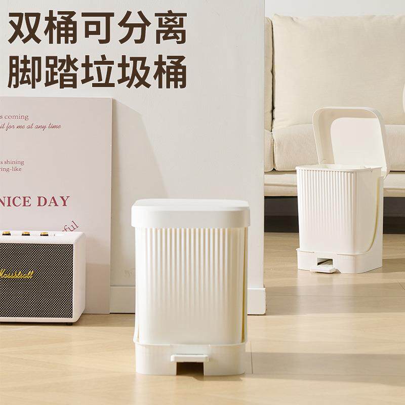 垃圾桶家用高颜值客厅卫生间厕所脚踩带盖纸篓厨房卧室大号收纳桶